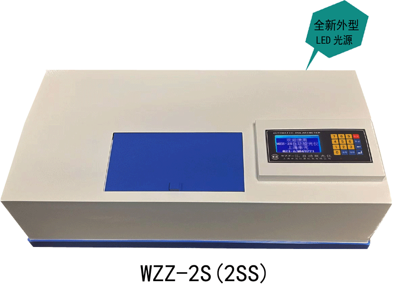 WZZ-2S（2SS）